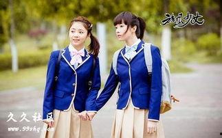 旋风少女花絮芽芽