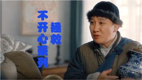 搞笑电影东北搞笑电影,盘点那些让人捧腹大笑的搞笑电影